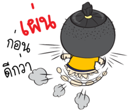 Jook Naughty boy sticker #13686800