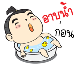 Jook Naughty boy sticker #13686802