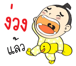 Jook Naughty boy sticker #13686804