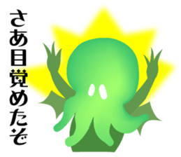 Fun Cthulhu Mythos sticker #13686807