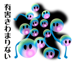 Fun Cthulhu Mythos sticker #13686810