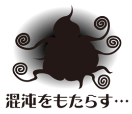 Fun Cthulhu Mythos sticker #13686812