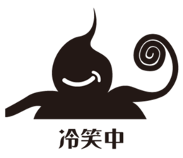 Fun Cthulhu Mythos sticker #13686813