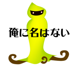 Fun Cthulhu Mythos sticker #13686814