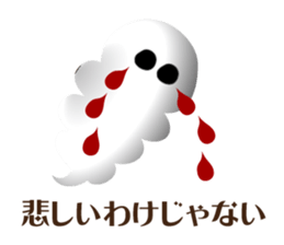 Fun Cthulhu Mythos sticker #13686817