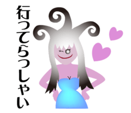 Fun Cthulhu Mythos sticker #13686818