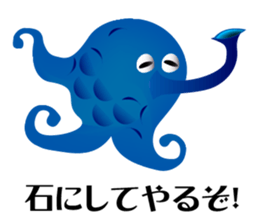 Fun Cthulhu Mythos sticker #13686824