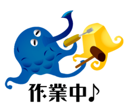 Fun Cthulhu Mythos sticker #13686825