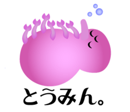 Fun Cthulhu Mythos sticker #13686826