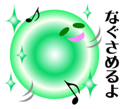 Fun Cthulhu Mythos sticker #13686830