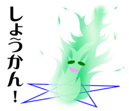 Fun Cthulhu Mythos sticker #13686831