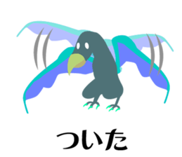 Fun Cthulhu Mythos sticker #13686834