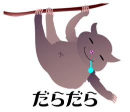 Fun Cthulhu Mythos sticker #13686837