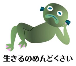 Fun Cthulhu Mythos sticker #13686838