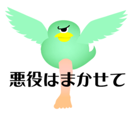 Fun Cthulhu Mythos sticker #13686841