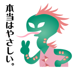 Fun Cthulhu Mythos sticker #13686842