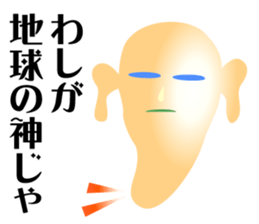 Fun Cthulhu Mythos sticker #13686844