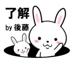 fcf rabbit part39 sticker #13686897