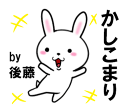 fcf rabbit part39 sticker #13686899