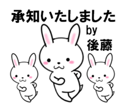 fcf rabbit part39 sticker #13686900