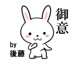 fcf rabbit part39 sticker #13686902