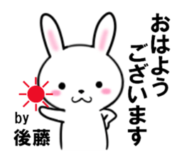 fcf rabbit part39 sticker #13686903