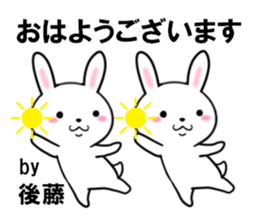 fcf rabbit part39 sticker #13686904