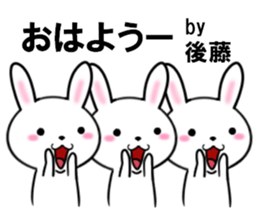 fcf rabbit part39 sticker #13686905