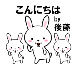 fcf rabbit part39 sticker #13686906