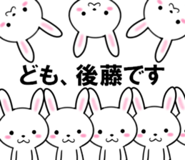 fcf rabbit part39 sticker #13686909