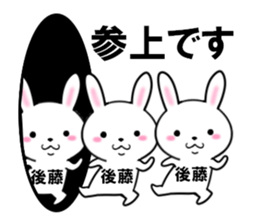 fcf rabbit part39 sticker #13686911