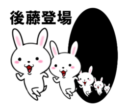 fcf rabbit part39 sticker #13686913