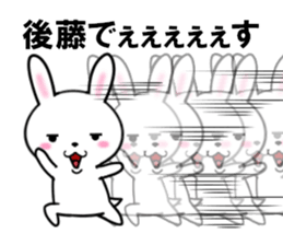 fcf rabbit part39 sticker #13686914
