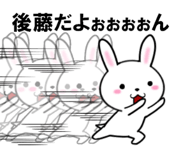 fcf rabbit part39 sticker #13686915