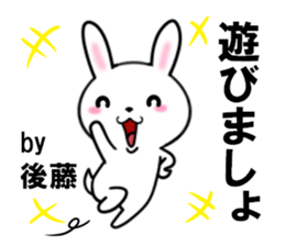 fcf rabbit part39 sticker #13686917