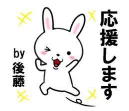 fcf rabbit part39 sticker #13686918