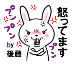 fcf rabbit part39 sticker #13686919