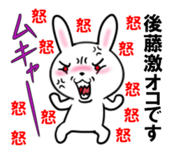 fcf rabbit part39 sticker #13686920