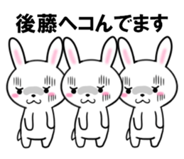 fcf rabbit part39 sticker #13686925