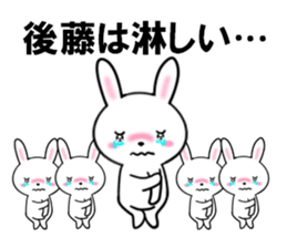 fcf rabbit part39 sticker #13686926
