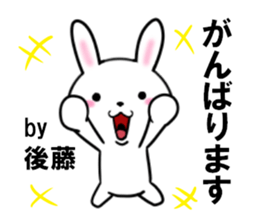 fcf rabbit part39 sticker #13686928
