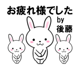 fcf rabbit part39 sticker #13686929