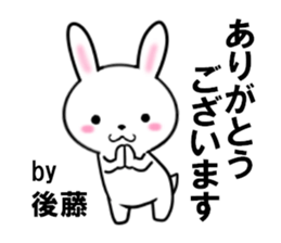 fcf rabbit part39 sticker #13686930