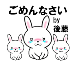 fcf rabbit part39 sticker #13686931