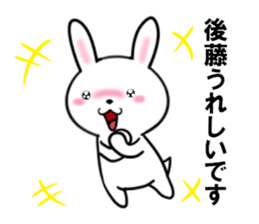 fcf rabbit part39 sticker #13686932