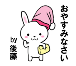 fcf rabbit part39 sticker #13686933