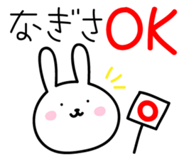 nagisa's sticker sticker #13686974