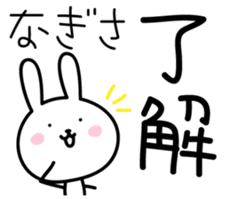 nagisa's sticker sticker #13686975