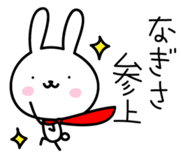 nagisa's sticker sticker #13686977