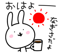 nagisa's sticker sticker #13686979